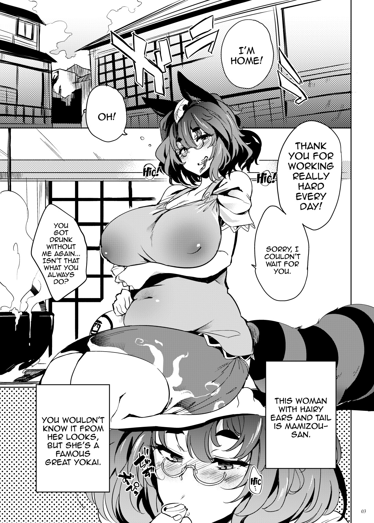 Hentai Manga Comic-Impregnating Auntie Mamizou-Read-2